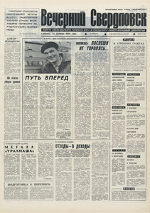 Эскиз