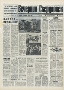 Эскиз