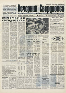 Эскиз