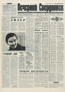 Эскиз