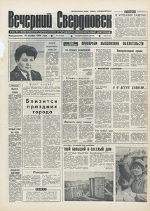 Эскиз