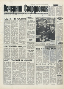 Эскиз