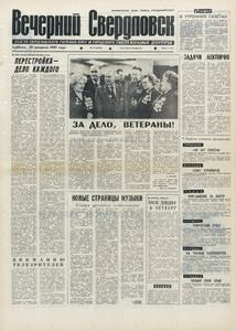 Эскиз