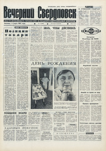 Эскиз