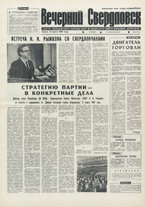 Эскиз