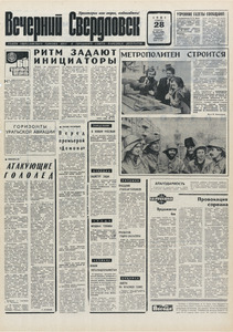 Эскиз