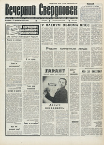 Эскиз