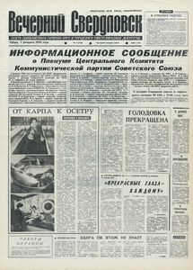 Эскиз