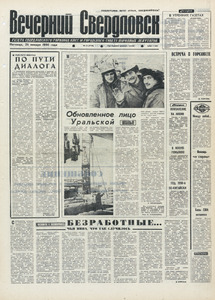 Эскиз