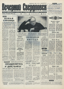 Эскиз