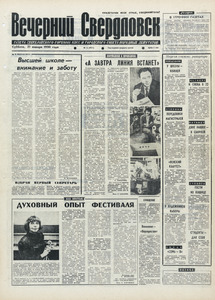 Эскиз