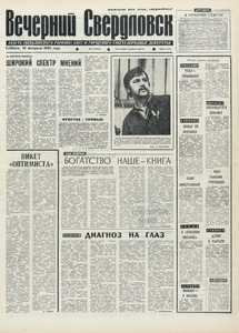 Эскиз