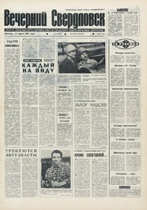 Эскиз
