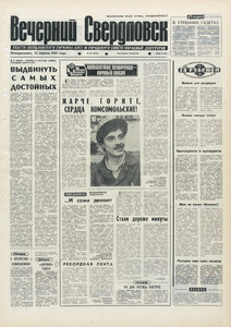 Эскиз