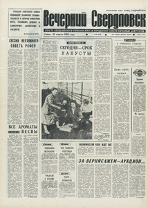 Эскиз