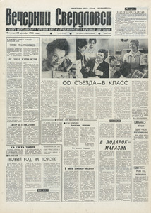 Эскиз