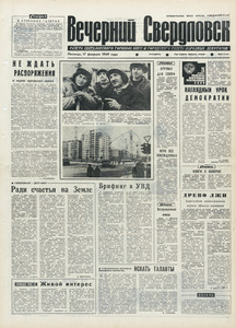 Эскиз