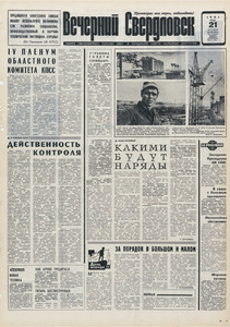 Эскиз