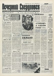 Эскиз