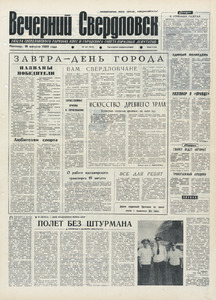 Эскиз