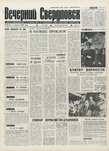 Эскиз