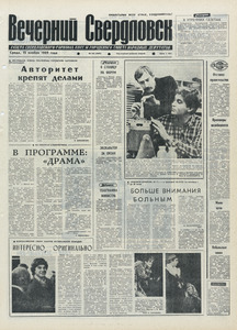 Эскиз