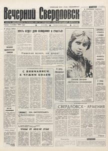 Эскиз