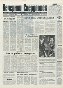 Эскиз