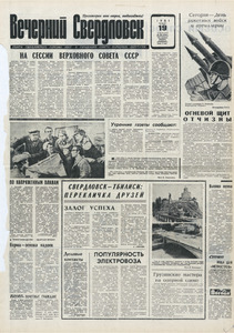 Эскиз