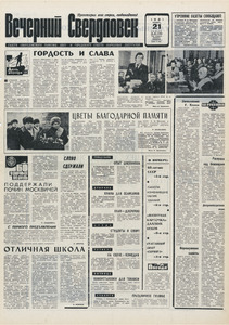 Эскиз