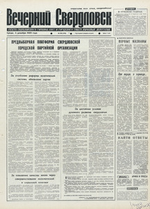 Эскиз