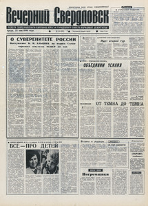 Эскиз