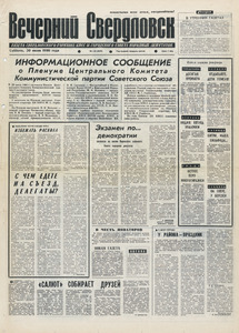 Эскиз