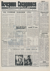 Эскиз