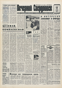 Эскиз