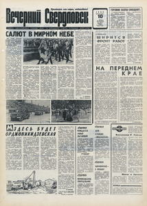 Эскиз