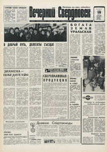 Эскиз