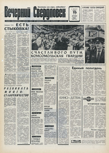 Эскиз