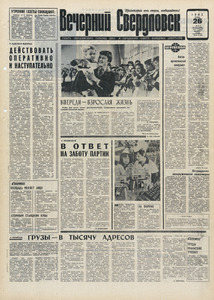 Эскиз