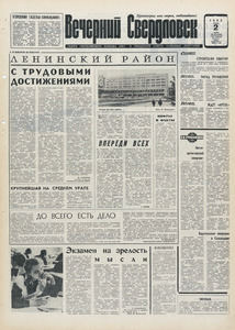 Эскиз