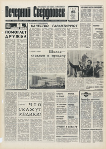 Эскиз