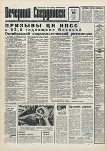 Эскиз