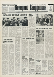 Эскиз