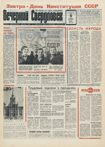 Эскиз