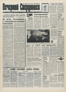 Эскиз