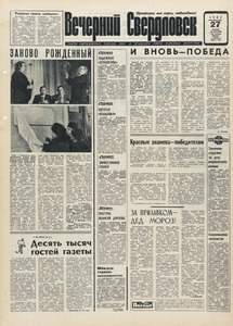 Эскиз