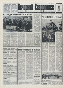 Эскиз