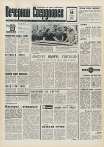 Эскиз