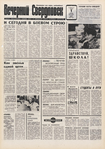 Эскиз