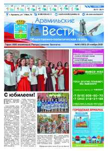 Эскиз